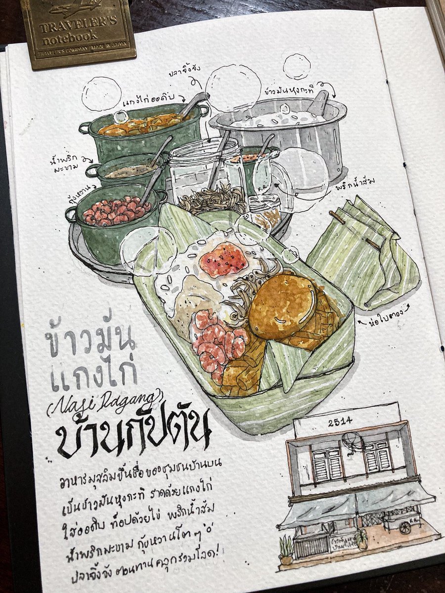 faisperspective's tweet image. ชอบวาดอาหารมากๆค่ะ วาดหมด ทั้งดิจิตอล สีน้ำ บันทึก สเก็ชปากกาเฉยๆ
#faisperspective