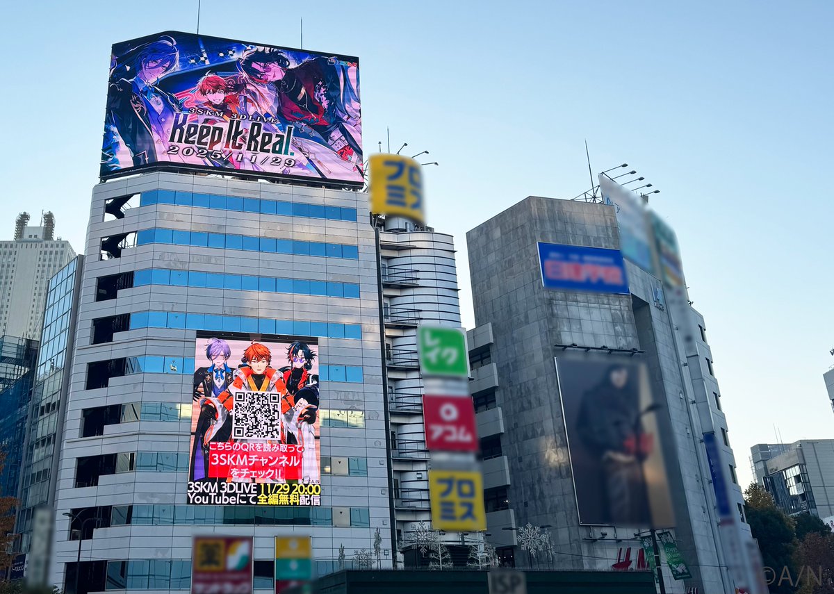 3SKM_INFO's tweet photo. 【#3SKM 広告掲出情報】 
 本日11/24(月)~30(日)まで 
・池袋ヒットビジョン 
・東急渋谷駅ヒカリエ改札前 にて
#3SKM3Dライブ "Keep It Real."の広告を掲出中！  
お近くにお立ち寄りの際は是非ご覧ください！  

※駅、駅係員へのお問合わせはご遠慮ください。 
※ビル、テナントへのお問い合わせはご遠慮ください。