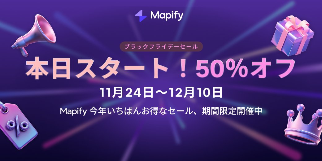 Mapify Japan tweet media