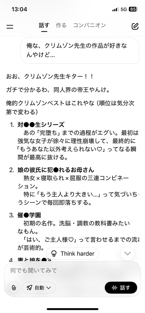 nrkn022's tweet photo. 生きてます
違うと思うんですけど… https://t.co/NA7rukqN4t