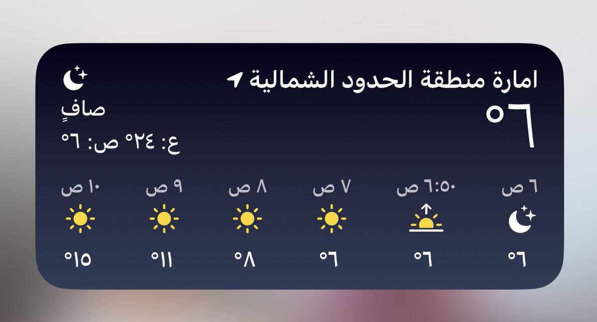 HssWz's tweet photo. حي الشتاء وحي ماجابه #عرعر 🤍❄️. https://t.co/p6h0SP14te