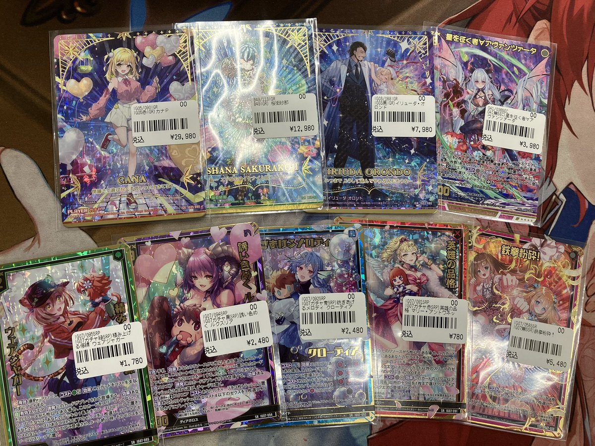 ゼクス/ZX】入荷情報 最新弾ガチャ限やIGRなど入荷😊