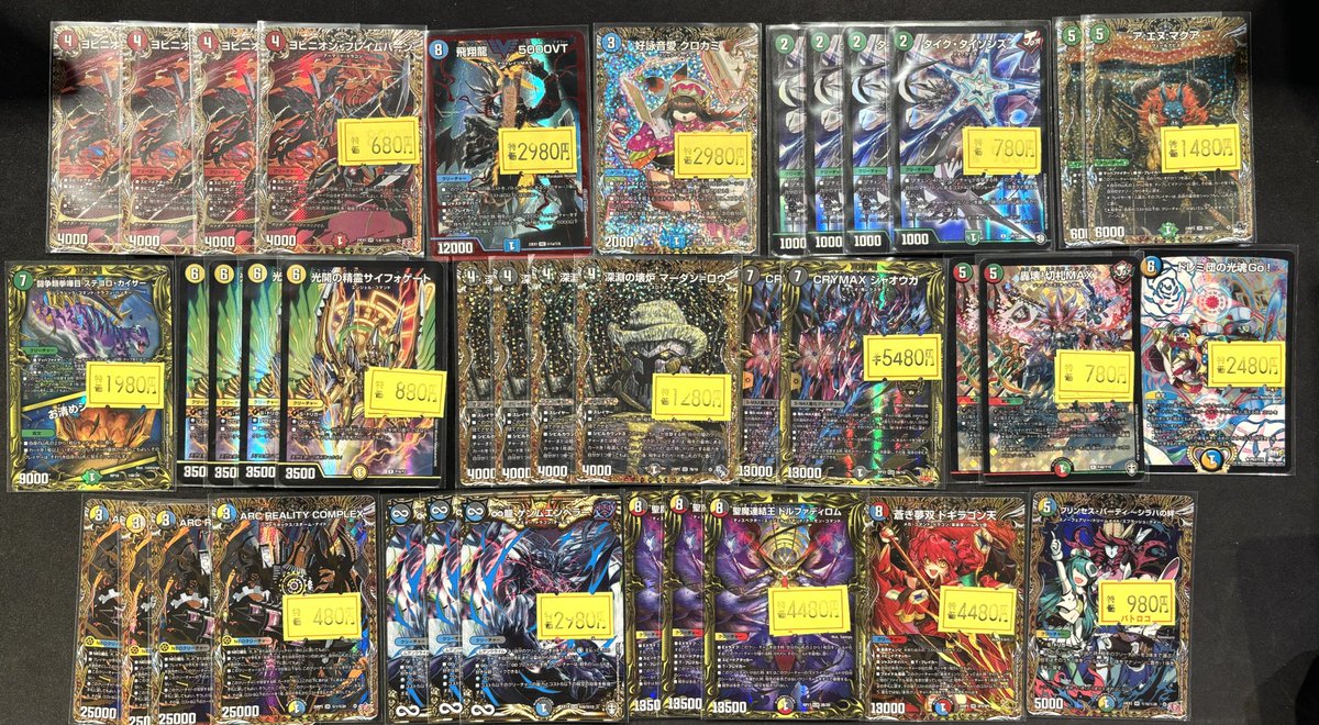 販売情報】 #デュエルマスターズ #デュエマ特価 ✨プロモや