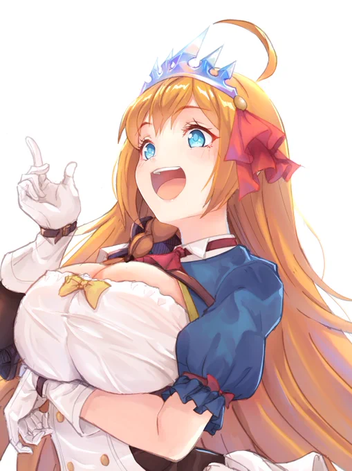 ぺコリーヌ(フリーレンのアオリのやつ)