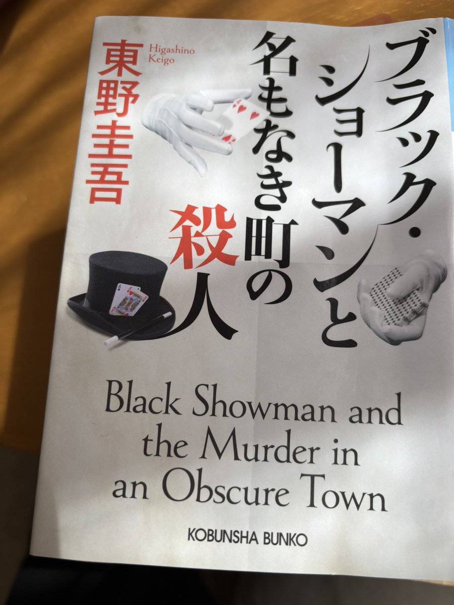 konohimesan's tweet image. こんにちニャ〜🧡
もんじゃ焼きです。
一人で暇なので、読書しながらダラダラしてるニャ〜😹
 #でぶねこ
#debuneko