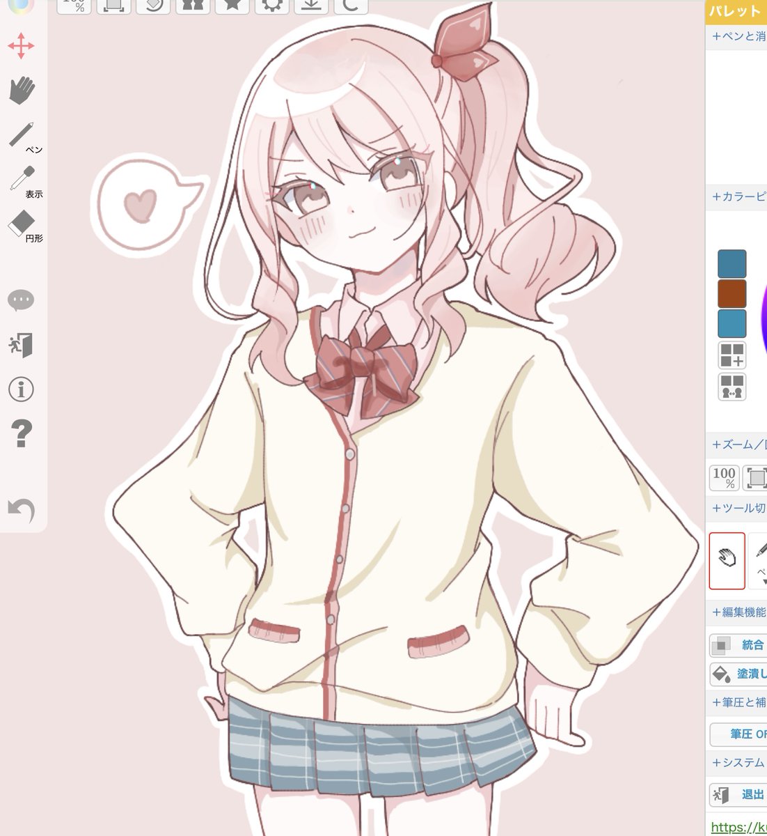 かえで‎✾ (@Kaede_12709) / Posts / X