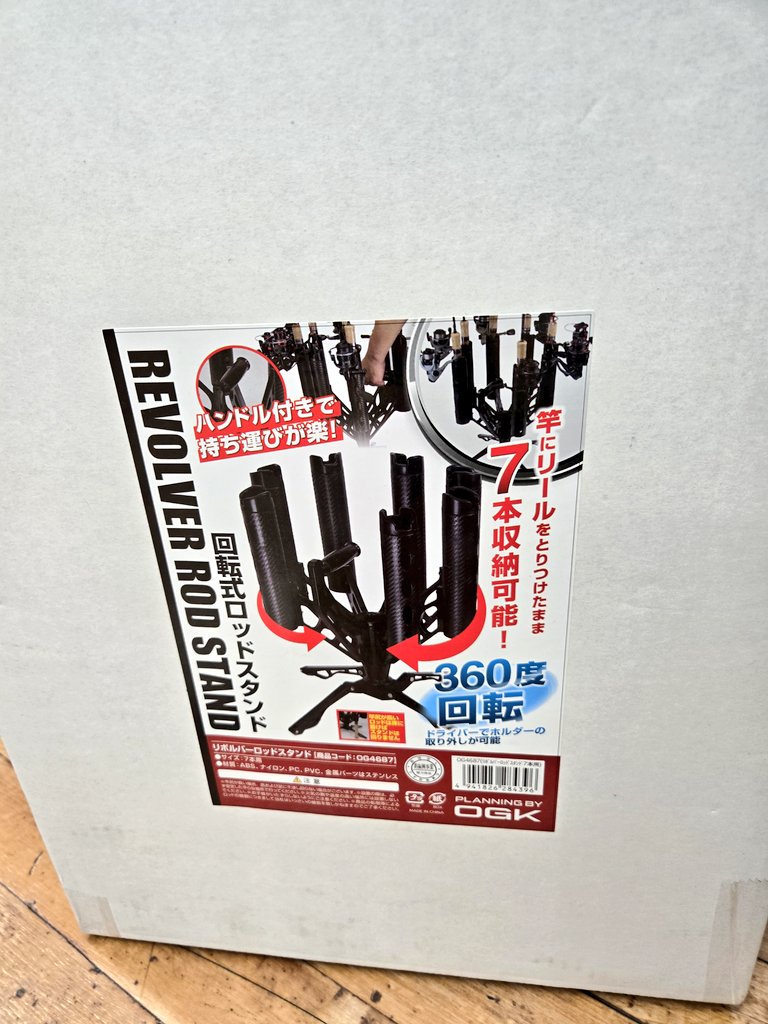 かばやき (@oogishima) / Posts / X