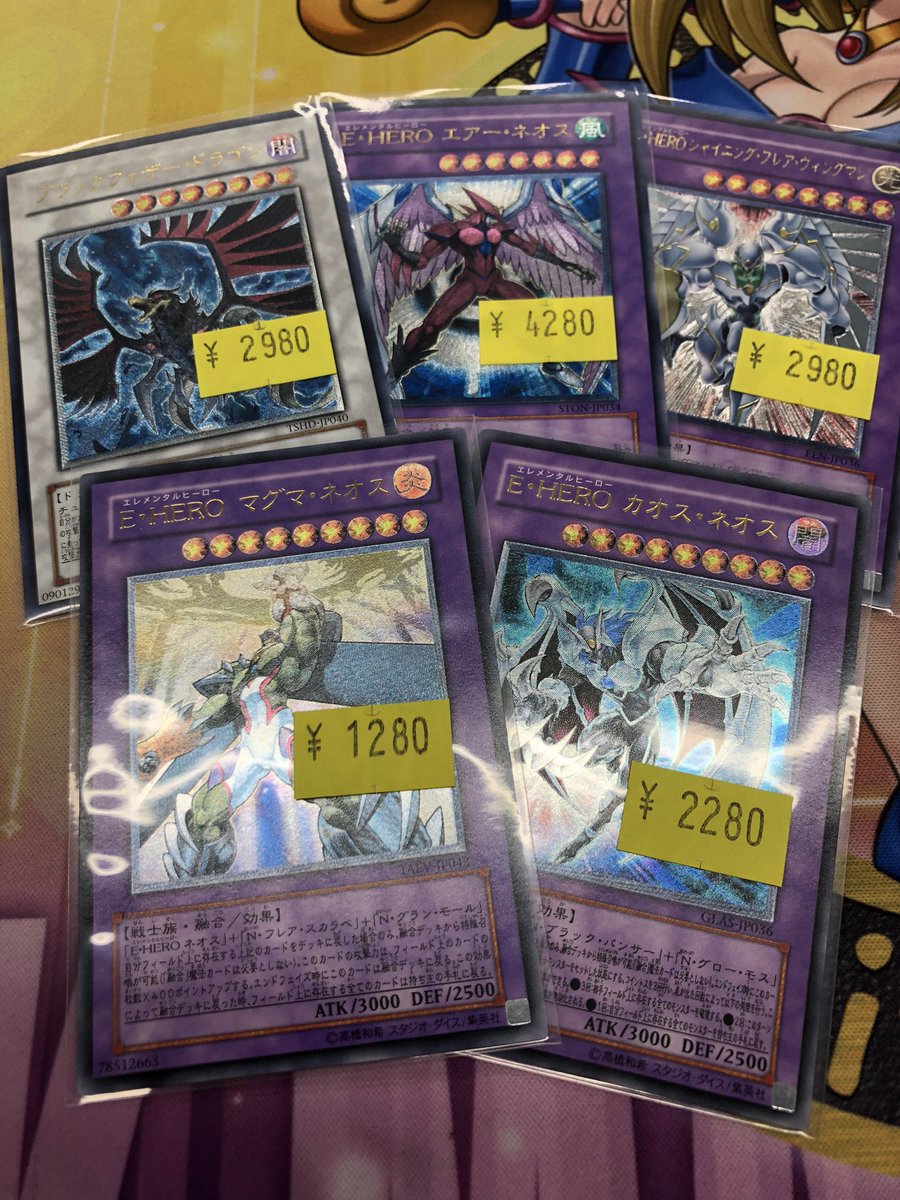 💜💜💜 #遊戯王 レトロ💜💜💜 レリーフ入荷しました😈 ↝ 状態確認は
