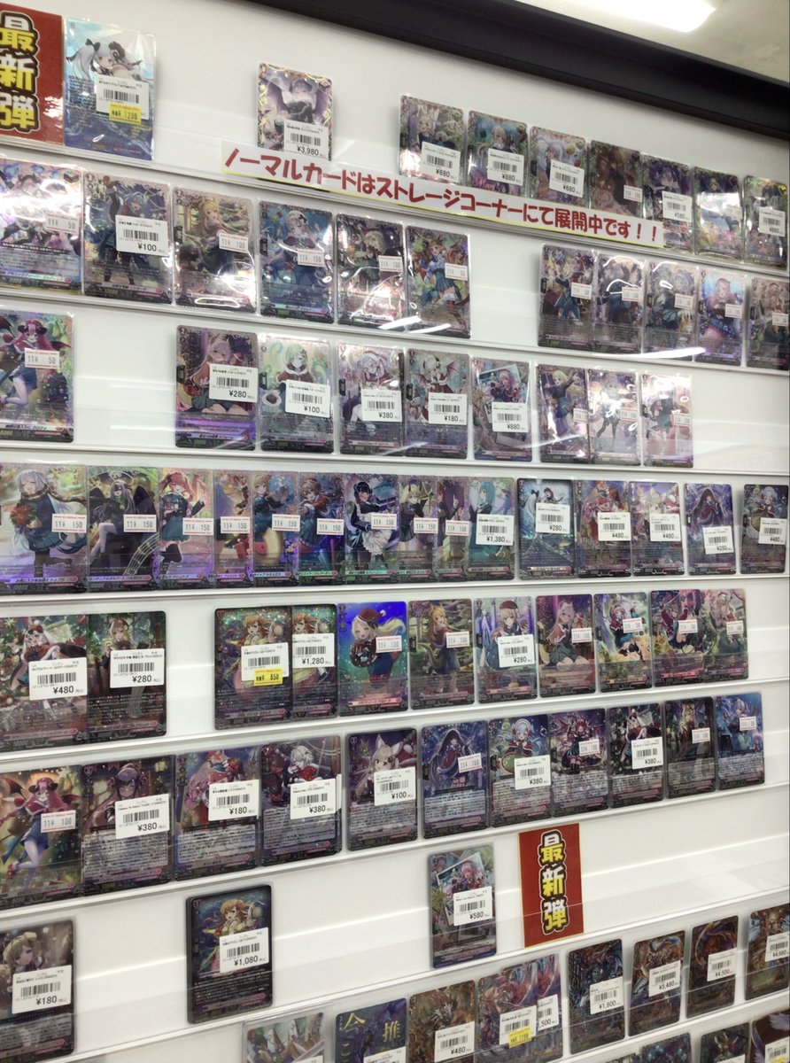 ヴァンガード 販売情報】 ✨ヴァンガード価格更新しました✨ 他にも