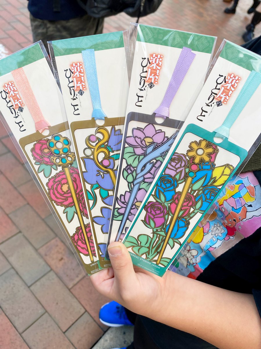 USJ 薬屋のひとりごと　謎解き　シークレットしおり　薔薇 USJ 薬屋のひとりごと 謎解き シークレットしおり 薔薇