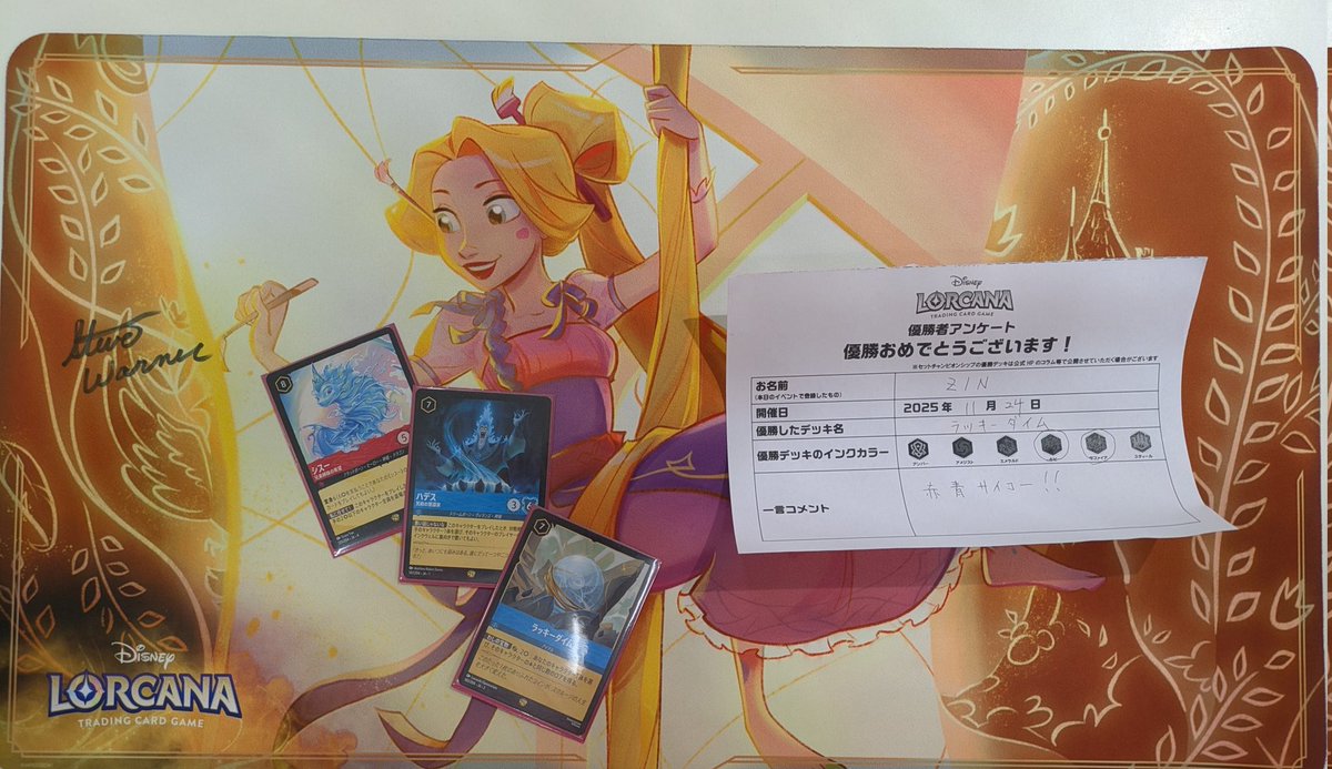 ロルカナ セットチャンピオンシップ 優勝 セット 大会結果】 本日のロルカナ セットチャンピオンシップ（参加者7名の