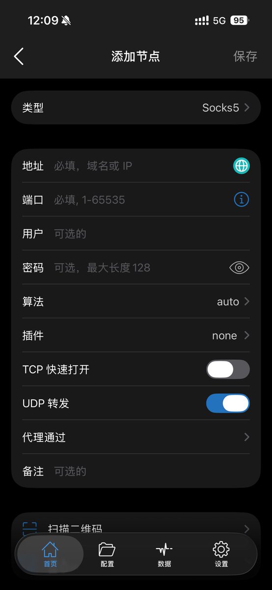 雪踏乌云 tweet media