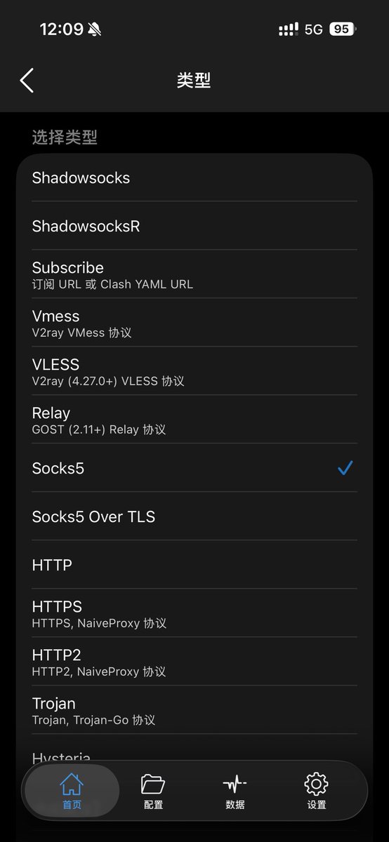 雪踏乌云 tweet media