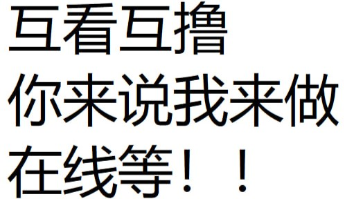 指挥官你在做1v1视频裸聊😎😎😎