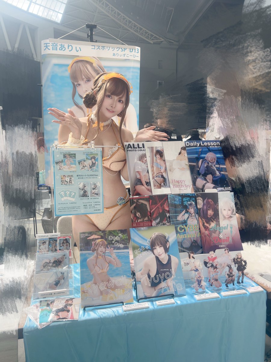 allie_cos's tweet image. コスホリの設営終わりましたっ✨
「D13」で待ってるね🍊

#コスホリック #コスホリ #CHSP