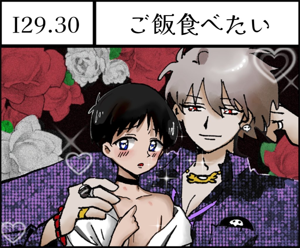 さゆ🎹🎶連弾I27 (@ya0m0asaka) / Posts / X