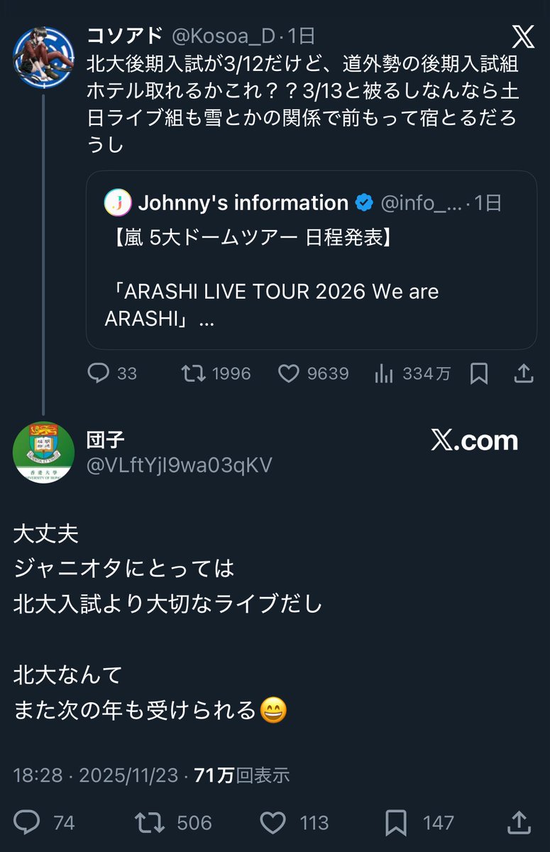 俺これの語り部になろうと思う