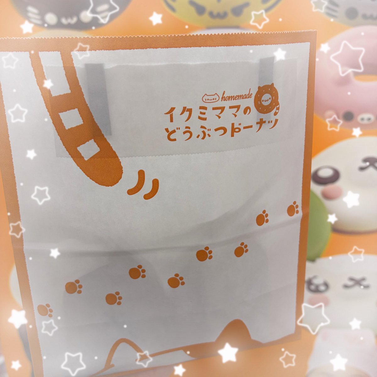 ドーナツげっとしてきた！紙袋もきゃわゆい❤︎