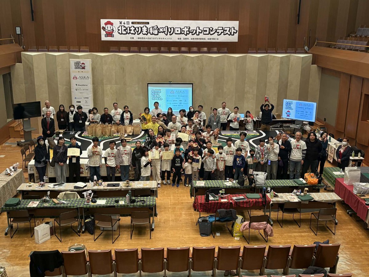 inekari_robocon's tweet image. 11月23日（日）、加東市やしろ国際学習塾におきまして、第４回北はりま稲刈りロボットコンテスト🌾を開催しました。

今回から新たに初心者向けのエントリー部門を新設し、小中学生24組、高校生以上8組が熱戦を繰り広げました。

#ご当地こどもロボコン #稲刈りロボコン #加東市 #北播磨