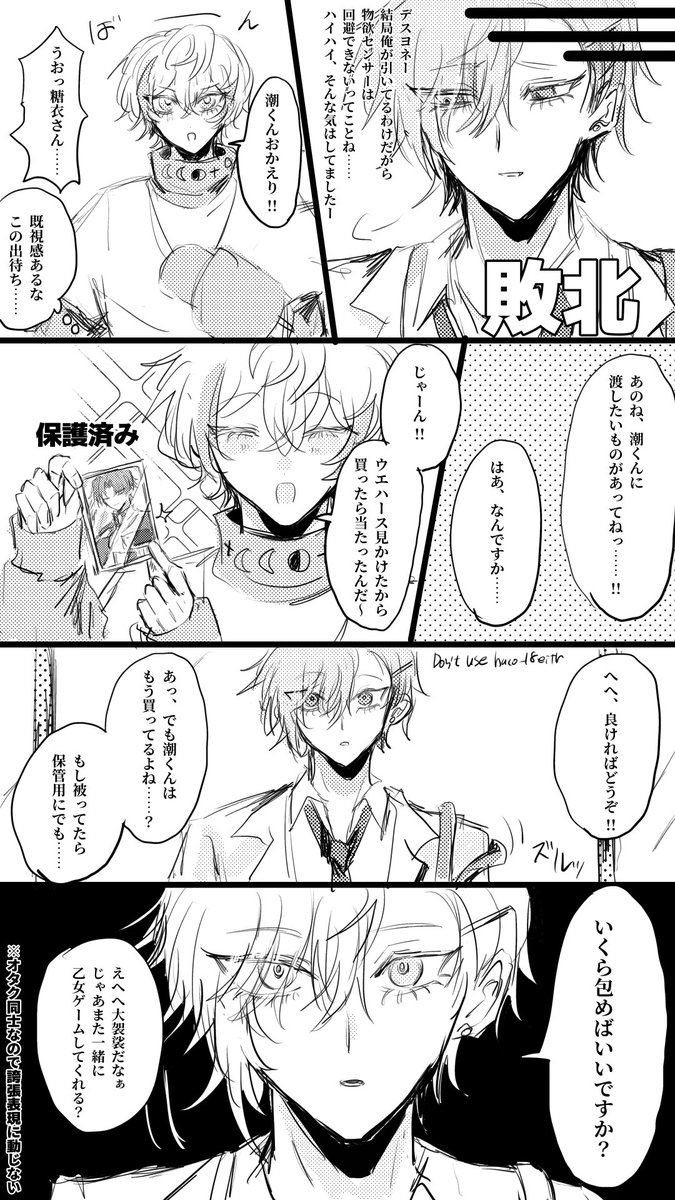 ふじよし。様 ブリ吉 (@buriyoshi18) / Posts / X