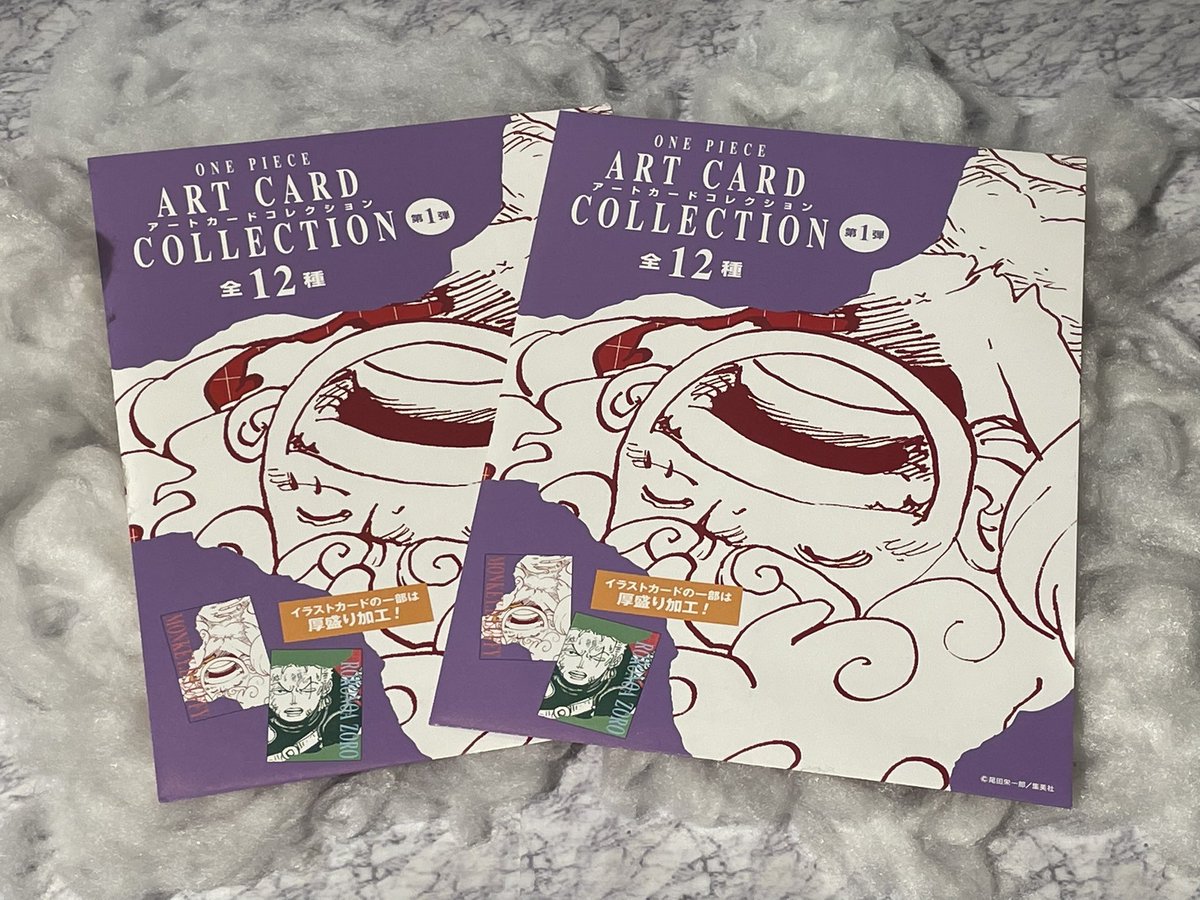 ワンピース 麦わらストア マルイ限定 コンプリートカード ワンピース