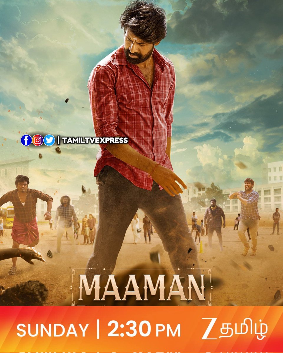 Blockbuster Family Entertainer
#Maaman
Sunday at 2.30pm On #ZeeTamil

<a href="/sooriofficial/">Actor Soori</a> <a href="/p_santh/">prasanth.P</a> <a href="/kumarkarupannan/">Kumar K</a> <a href="/larkstudios1/">Lark Studios</a> _  #RajKiran @AishuL #Swasika <a href="/HeshamAWmusic/">Hesham Abdul Wahab</a> <a href="/Bala_actor/">Bala saravanan actor</a>  #Soori