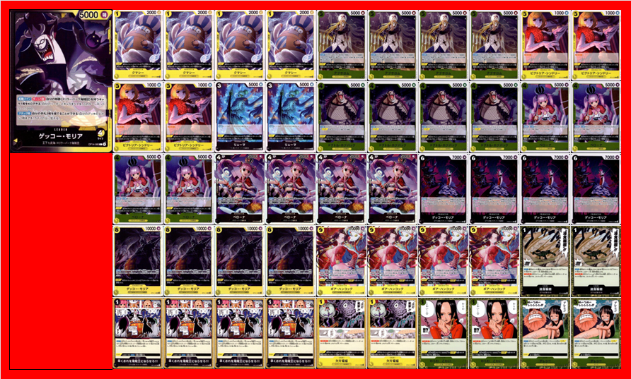 お知らせ：ワンピカ】 売り切れていました 青ジンベエデッキ補充しま