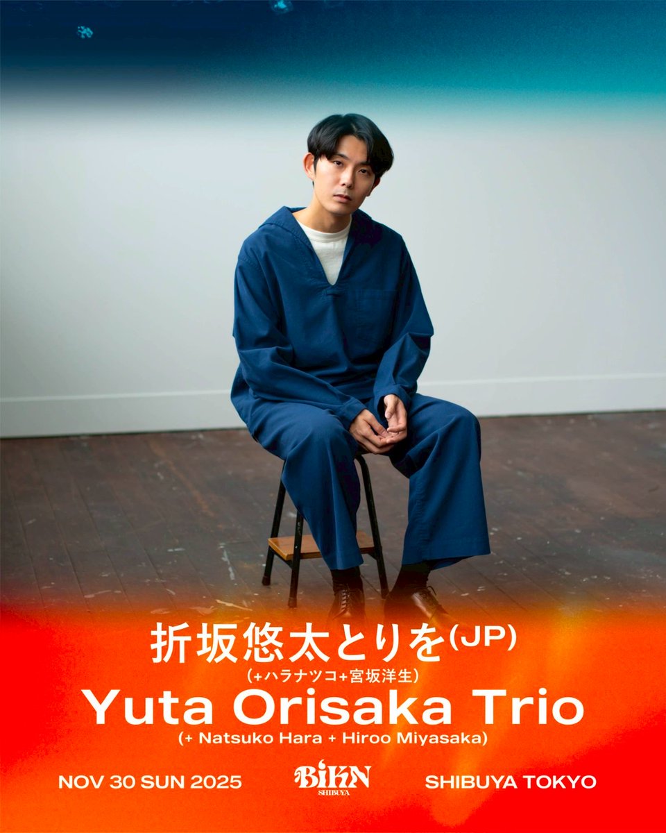 折坂悠太いんふぉ (@orisakayuta) / Posts / X