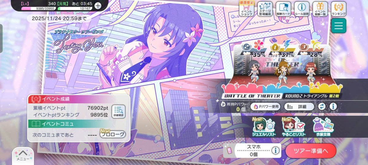 udonra_men1034's tweet image. お先にいべおつー