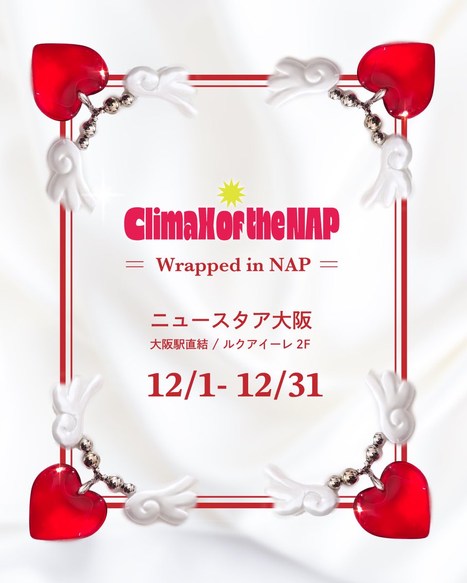 c_o_t_nap's tweet image. ⟢˖⊹ 𝚕𝚒𝚖𝚒𝚝𝚎𝚍 𝙿𝙾𝙿 𝚄𝙿 ⟢˖⊹
🎀🎁 𝚆𝚛𝚊𝚙𝚙𝚎𝚍 𝚒𝚗 𝙽𝙰𝙿 🎁🎀

自分のために、誰かのために。
ひとつひとつ違う輝きをもつNAPのアクセサリーは、自分や、大切な人の「物語」と出会って初めて完成します。
「贈りたい気持ち」そのものを楽しめるような作品を制作します💪