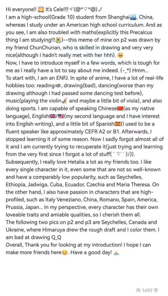 dove_of_peace77's tweet image. ----Members&apos; self-introductions----
#apprecalc #apprecalculus #mathissohard #me #hetalia #ヘタリア #APH