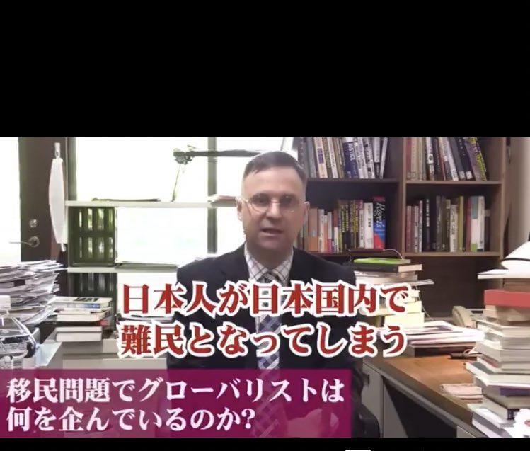a3775345336726's tweet photo. 日本における集団ストーカー犯罪の目的も結局はこれです
#集団ストーカー
#嫌がらせ犯罪
#嫌がらせビジネス
#背乗りビジネス
#日本人狩り
#日本人潰し https://t.co/I1LszmhoUN