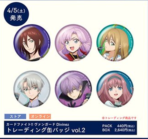 ᐠ 本日も12:00～20:00で営業中！ ᐟ／ 【Divinez トレーディング缶