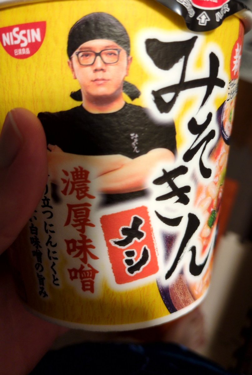んょに tweet media