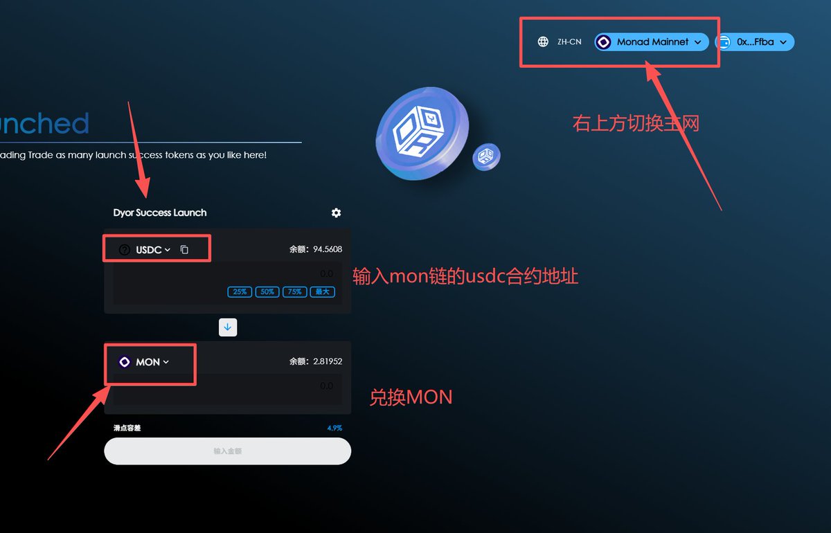 兜里只剩10U了 | Golden.S tweet media