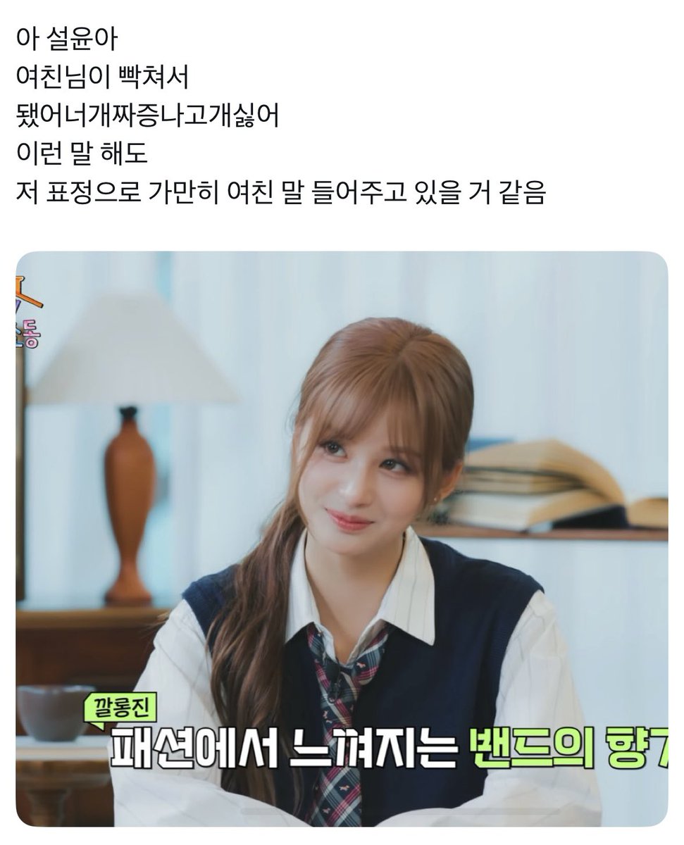 daengwoo1's tweet photo. 윤행

웬수미max 설뉸아 https://t.co/RN7VZ4PXrC