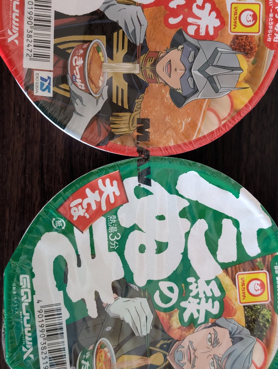 赤いきつねようやく見つけた〜マヴ