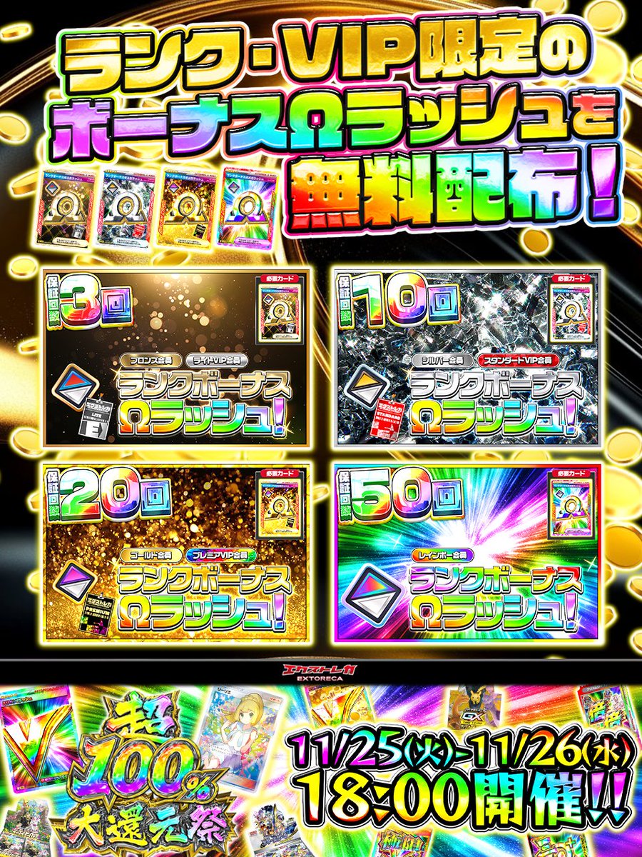 元貴 (@genkigenki0627a) / Posts / X