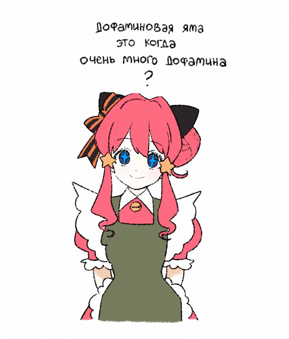 AbbyToristea's tweet image. Вопрос: