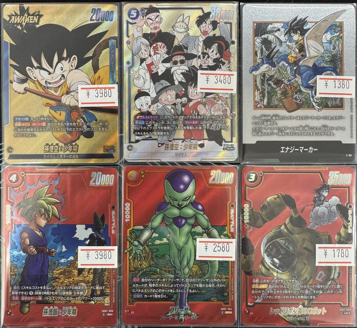 ドラゴンボールフュージョンワールドシングル入荷しました！ 銀
