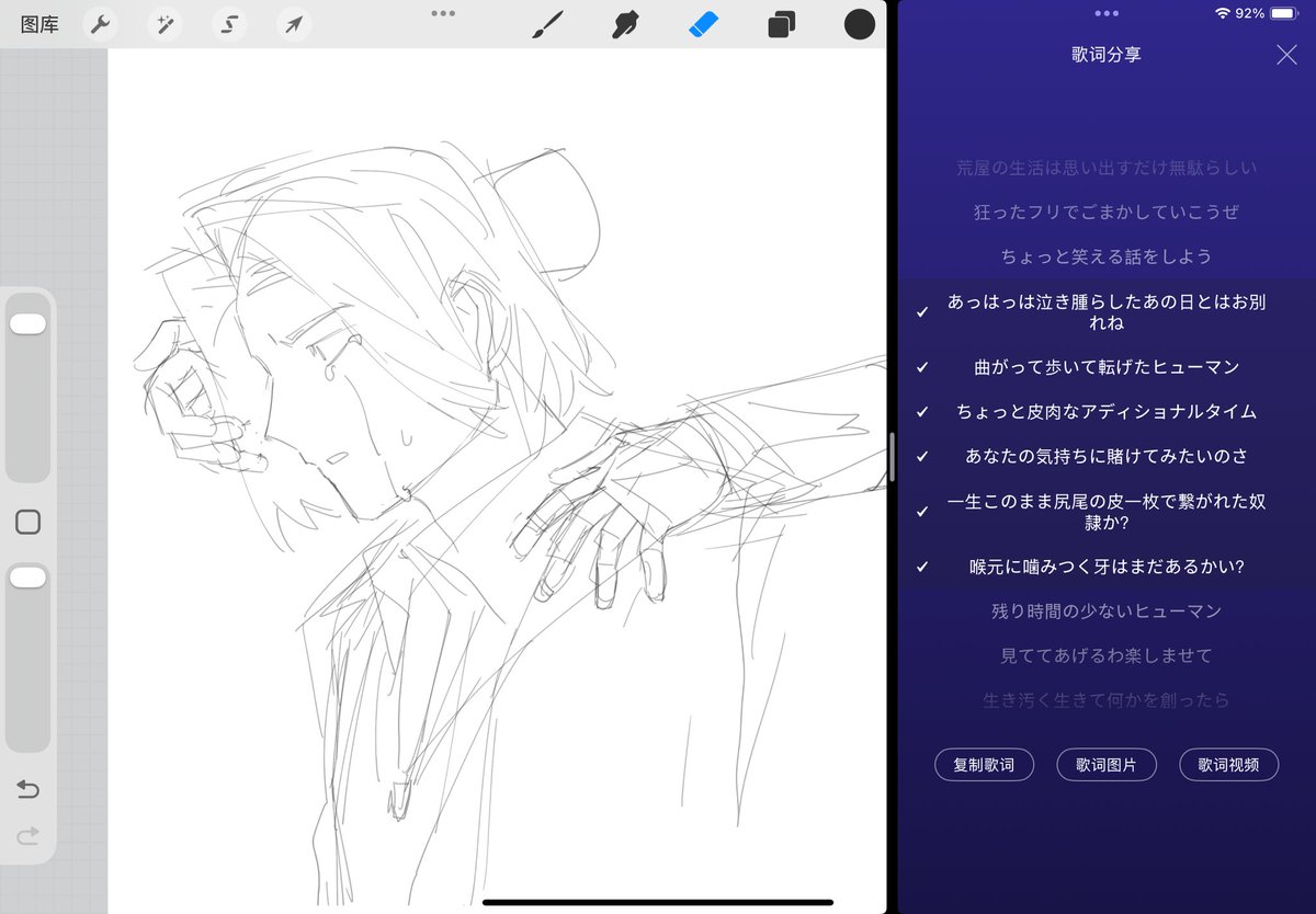 懒得画了发个草稿，锦山彰