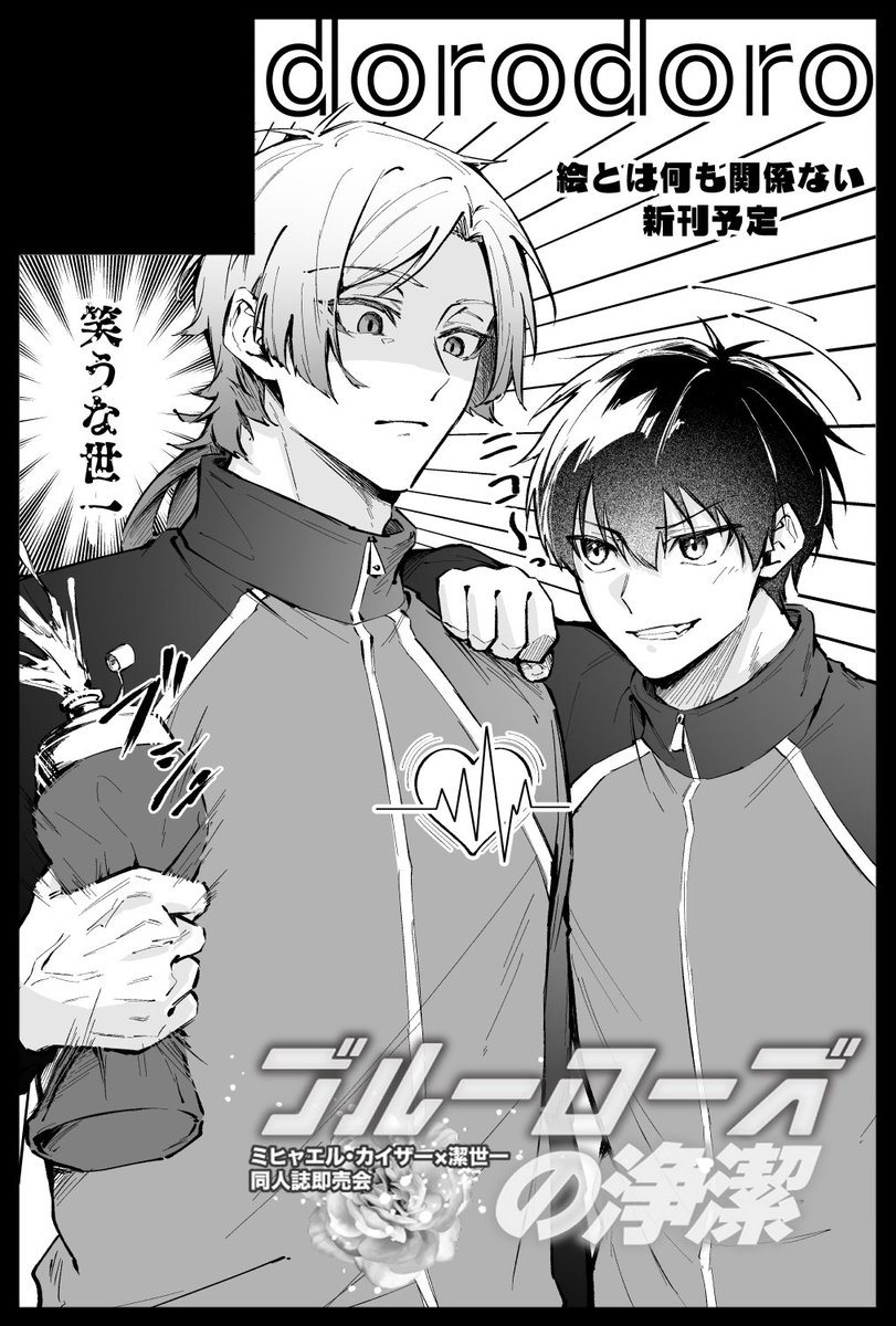 さかみち (@SKBmch) / Posts / X