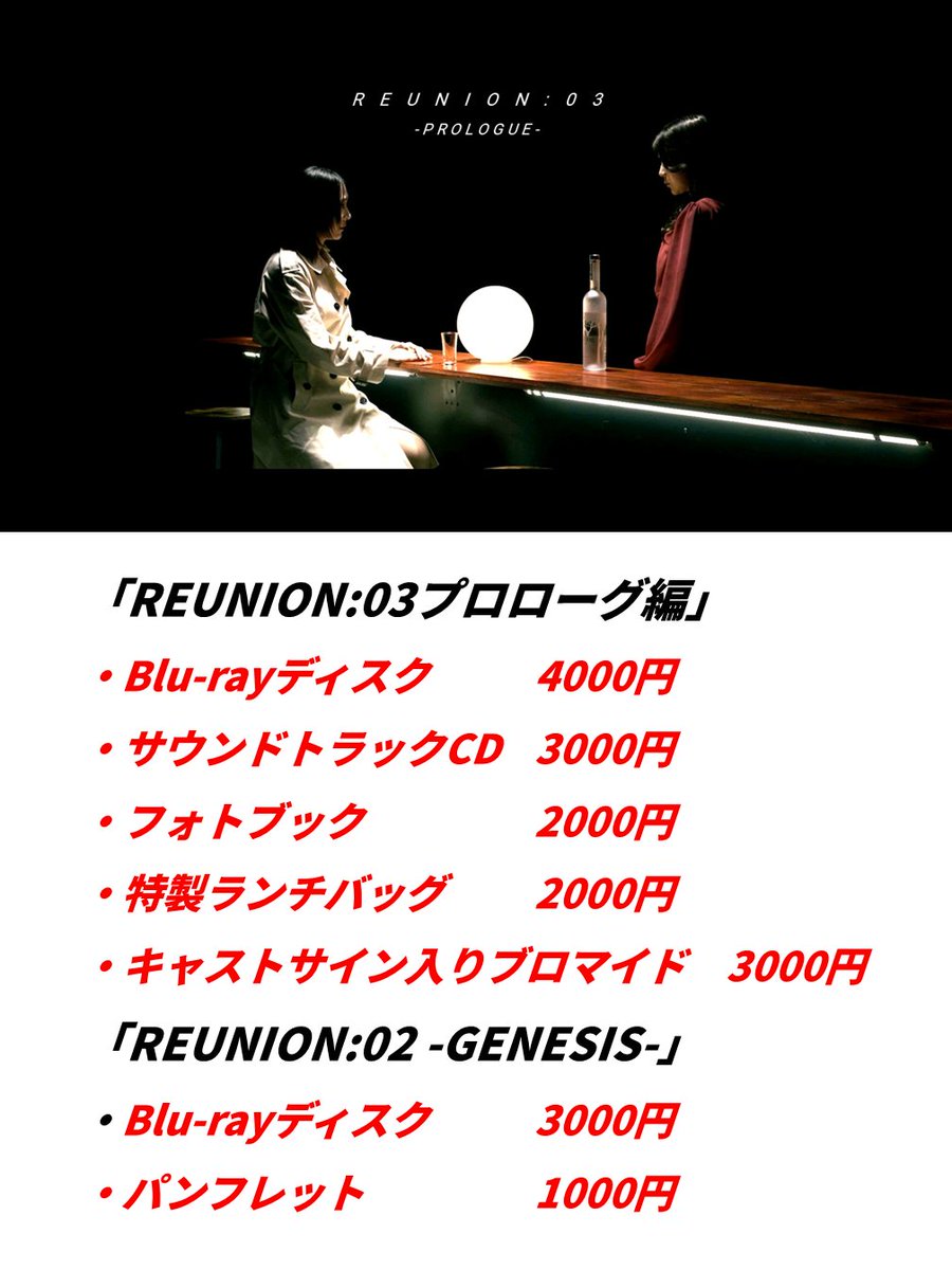 KOIAI 黄昏相撲 DVD サイン入りブロマイド付き　大樹バンド　新品 キャストサイン入りブロマイドはこちらの11点のみ！ランダム3枚セット