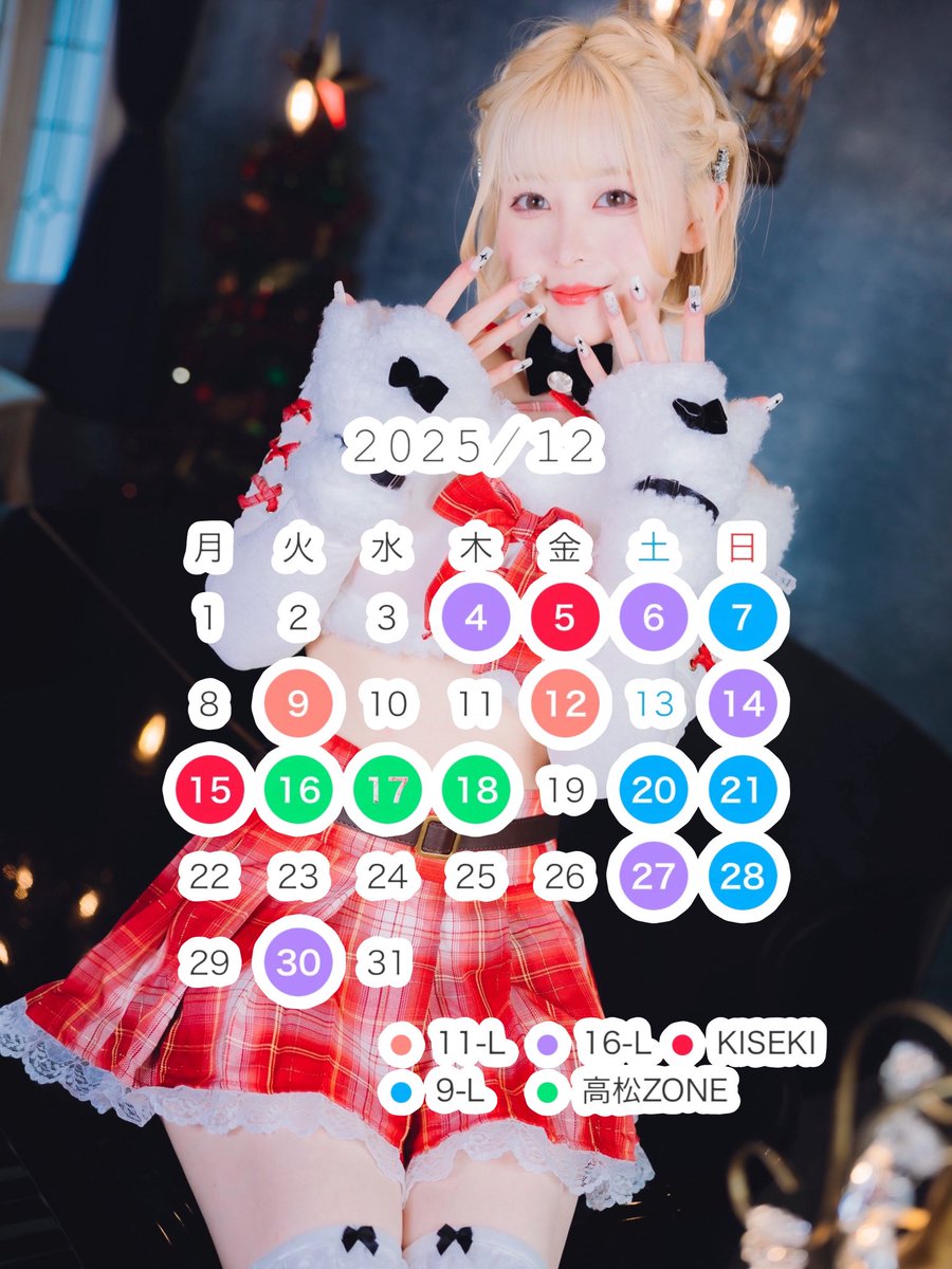 ねむ様 (@ZONE_nemu13) / Posts / X