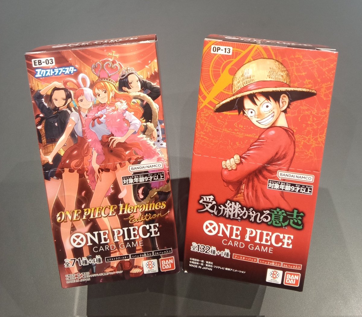 ワンピースカードゲーム エクストラブースター 『Heroins Edition