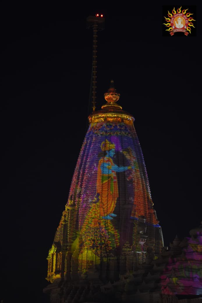 विवाह पंचमी की पूर्व संध्या पर श्री सीतारामजी की अद्भुत छवि से दैदीप्यमान श्री रामजन्मभूमि मंदिर के दिव्य शिखर का दर्शन 

On the eve of Vivah Panchami, behold the divine spire of the Mandir, glowing with the splendid image of Shri Sita Ram Sarkar