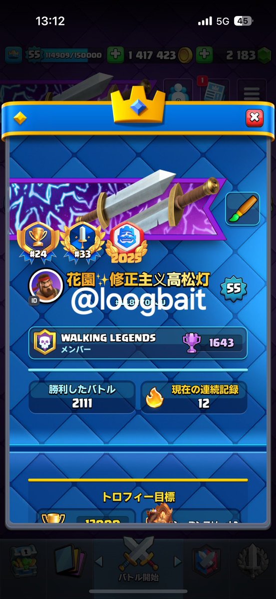 Loogbait's tweet image. 2x friend link and 2x pass royale for next season giveaway!
1.Follow @Loogbait &amp;amp; @Hanazono_cr 
2.Repost this tweet♻️
3.like this tweet♥️
Comment done!✅️
Giveaway ends in 5 days