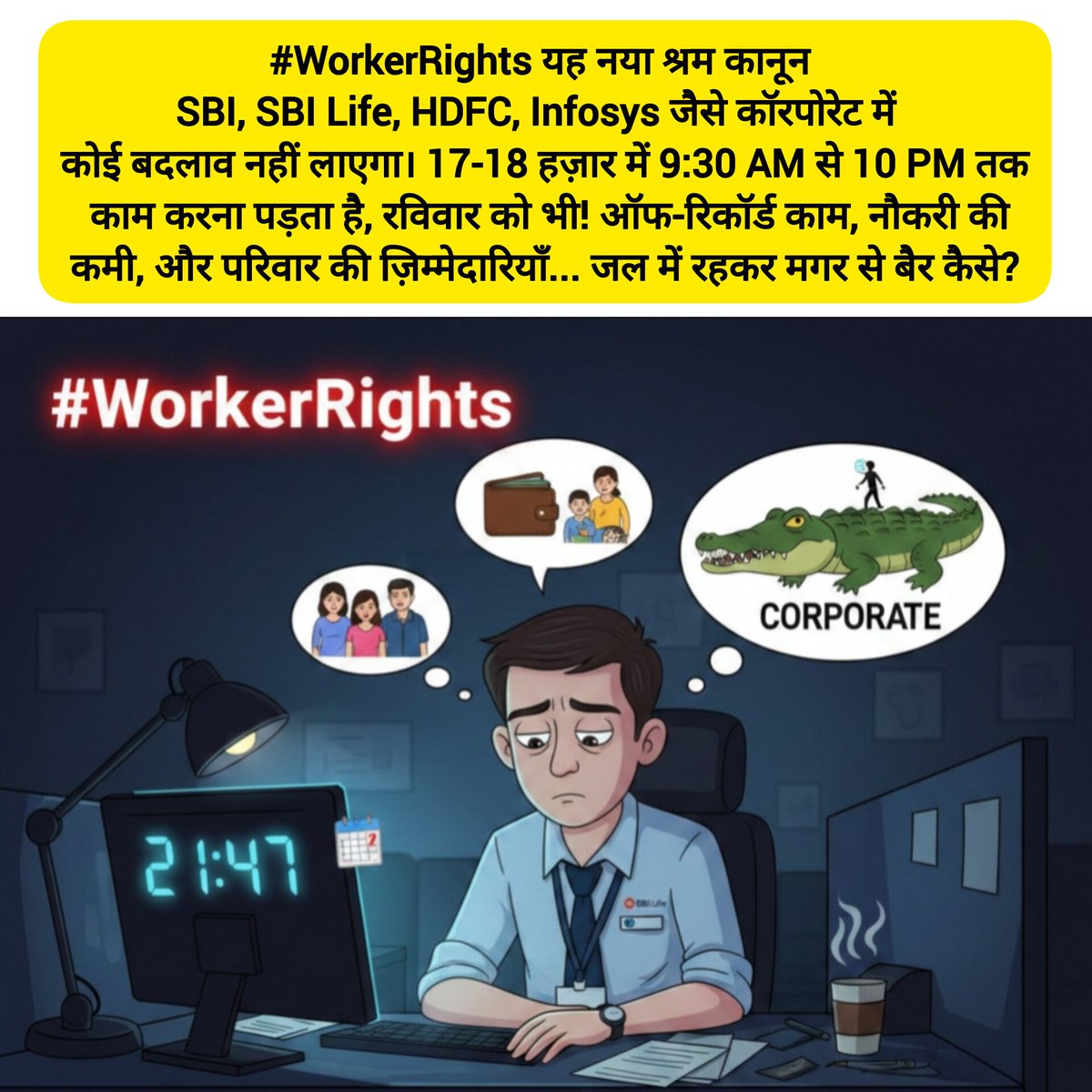 vivek_kne's tweet photo. #NewLaborLaw #WorkerRights #LaborLaw #NirmalaSitharaman @nsitharaman #corporatelaw #corporate https://t.co/jP3jSyfNLy
