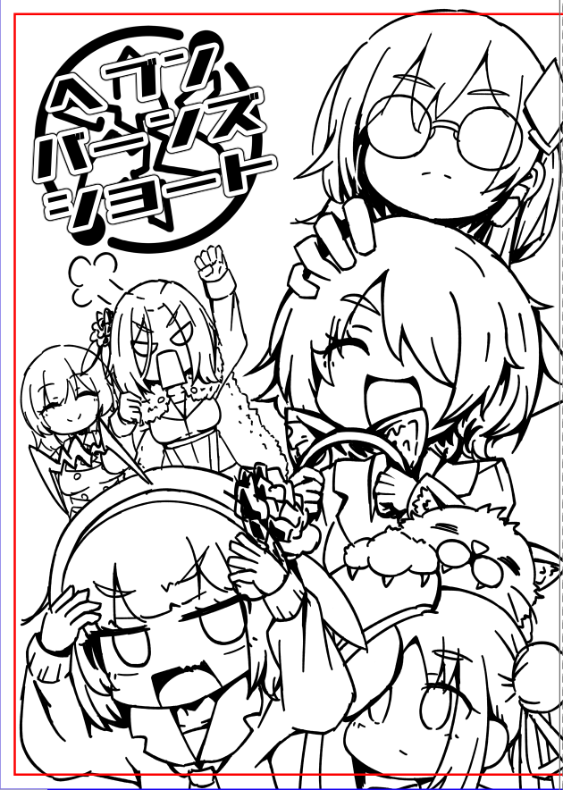 土曜の時点で仕上がってるはずだった表紙の線画がやっとおわった・・・・・・ 