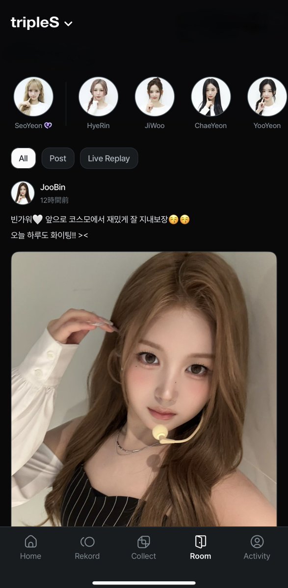 Lash_tripleS's tweet image. ★COSMOアプリの最新版「バージョン2.26.0」がリリースされました。アップデート出来ていない方はアプリストアから。
.
⚫︎これまでの「Live」タブが「Room」タブになり、メンバーからの「Post」機能が追加(メンバー、ユーザー双方からのメッセージ投稿が可能)。…